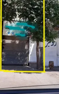 فروش مغازه و خانه