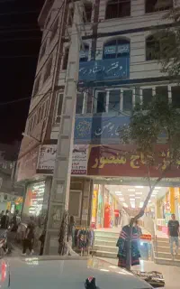 استخدام فروشنده خانم ترجیحا اتباع