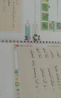 دفتر
