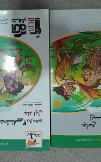 کتاب درسنامه+تست زیست شناسی یازدهم نشر الگو