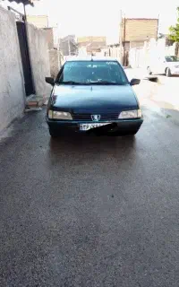 با سلام