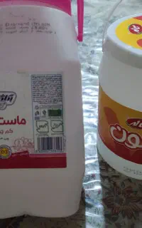 دبه خالی ماست
