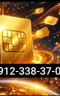 سیم کارت912 کد 3 رند