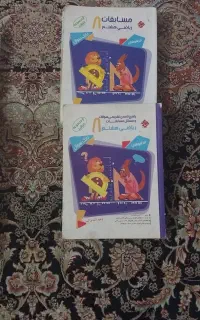 کتاب ومجله