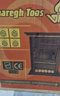 بخاری