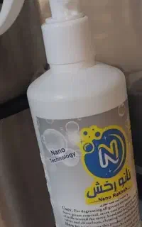 نانو رخش