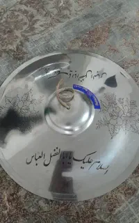 سنج...به همراه یک دسته چوبی مجانی