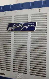 کولر ۴۰۰۰ سپهر الکتریک نو نو