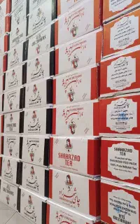 چای شهرزاد عطری و ساده پخش عمده ارسال تمام ایران