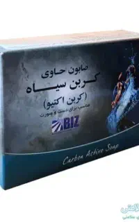 فروش صابون کربن سیاه  توسط نمایندکی در میاندوآب