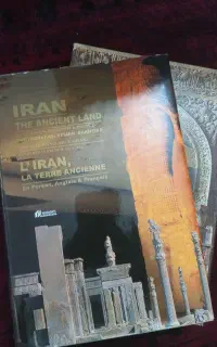 کتاب نفیس ایران سرای کهن(کلکسیونی)