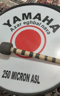 سلام ، طبل نو اطلا استفاده نشده
