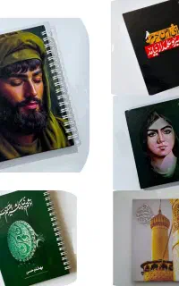 دفترچه مداحی