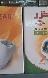 بخاری برقی