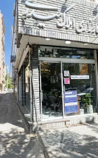 تجاری مسکونی حاشیه مطهری شمالی