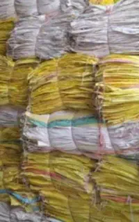 گونی خالی (آردی)