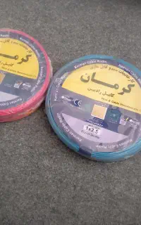 سیم برق 1/5 و 2/5