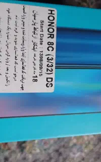 موبایل هووای