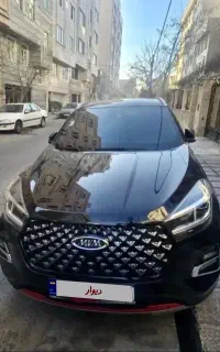 ایکس ۵۵ پرو