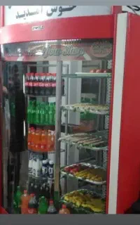 یخچال کبابی