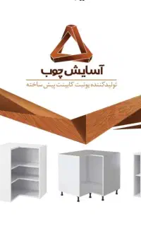استخدام نیروی دفتری خانم