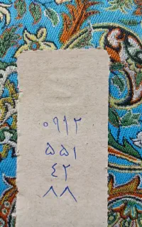 خط موبایل، کد ۵
