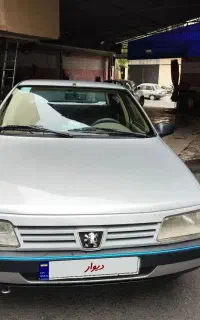 405تک برگ بدون آفتاب سوختگی