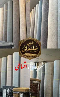 بیتانسکافه ای/نمدی/ضریف