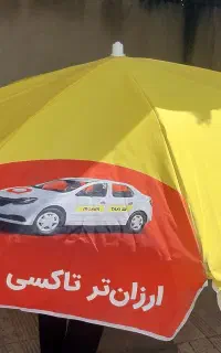 سایه بان چتری سالم