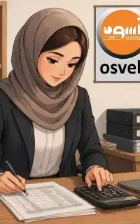 خدمات مالیاتی/گمرکی