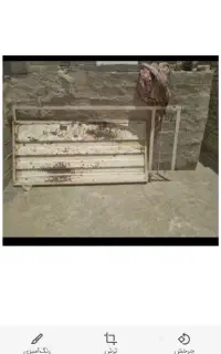 اسباب بازی بچه