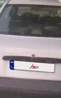 فروش پراید