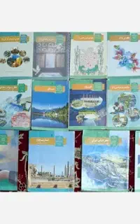 کتاب دهم یازدهم دوازدهم انسانی