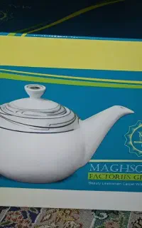 قوری نو