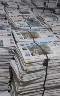روزنامه اطلاعات