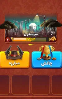اکانت پسر خوانده ۴۵۰