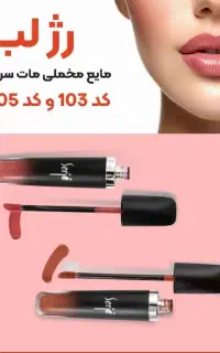 آرایشی بهداشتی تراست