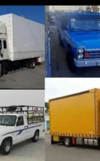 باربری خاور (وانت بارتلفنی (نیسان (کارگر اسباب کشی