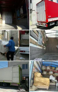 باربری اطلس بار تیران