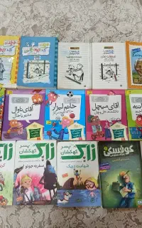 کتاب . داستانی . خنده دار.