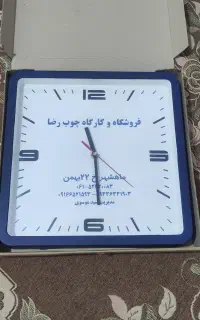 ساعت دیواری