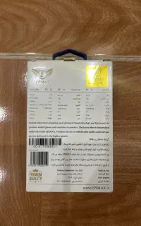 شارژر آیفون اپیمکس