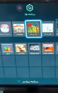 تلویزیون ۴۰ اینچ