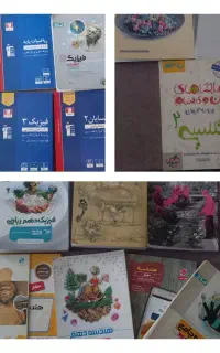 کتاب های رشته ریاضی از سال ۱۴۰۰تا۱۴۰۳