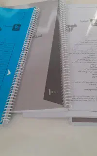 کتاب کمک آموزشی دهم رشته ریاضی
