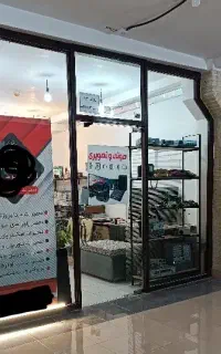 مغازه تجاری مهرگان