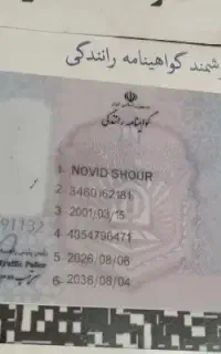 مشاوره و دریافت انواع گواهینامه
