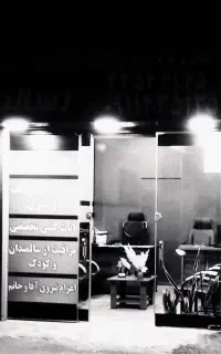 شرکت خدماتی رسالت/نظافت راه پله/پرستاری/اثاث کشی