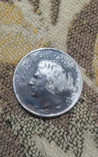 سکه نقره قاجار