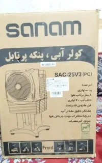 کولر آبی پنکه پرتابل
